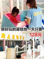 -多多淘儿童体验中心(重庆来福士店)