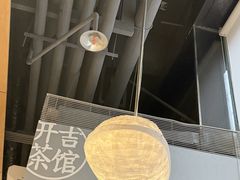 -圆苑(静安寺店)