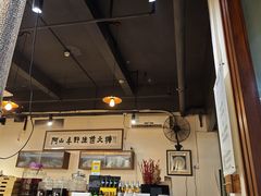 -阿山卓·野生菌火锅·纳西火塘烤肉