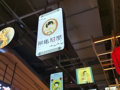 -茶马花街(城西银泰城店)