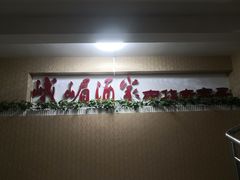 -峨嵋酒家(清河店)