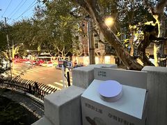 -安福路