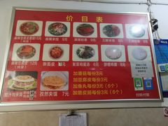 -老字号杨坡红油米线腊汁肉夹馍(东四道巷店)