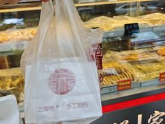 -宋记饼家(石门二路店)