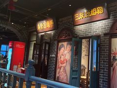 -北三老太太烧烤(人生一串上榜店)