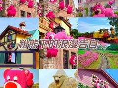 -歌斐颂巧克力小镇