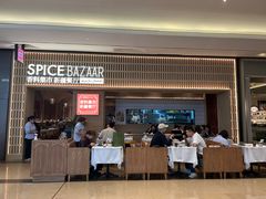-香料集市新疆餐厅·清真聚餐(成都远洋太古里店)