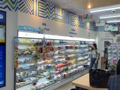 -全家便利店(梅园路店)