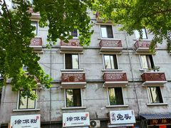 -奎星楼街