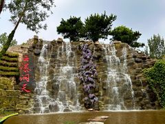 -沂蒙云瀑洞天景区