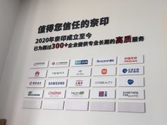 -NICE PRINT 奈印(会展中心店)