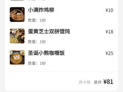 -红小满休闲餐厅(十全街店)