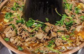 Lamb Copper Pot Hot Pot