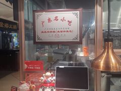 -渔米丰·广府鱼汤米线(光明广场店)