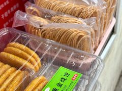 -笑云开汤包店(网巾市店)