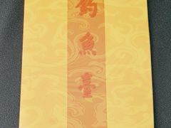 -钓鱼台国宾馆