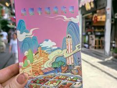 -磁器口古镇