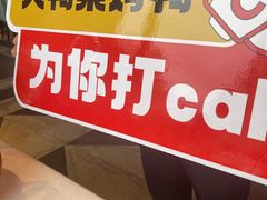 -大鸭梨烤鸭(金色漫香店)
