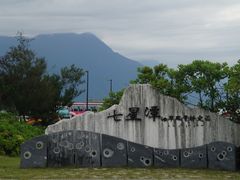 -七星潭蓝天广场