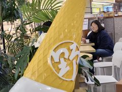 -野人先生Gelato(上海长宁龙之梦店)