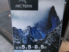 android_upload_pic-宁波杉井奥特莱斯广场