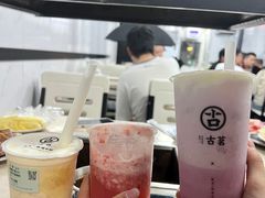 -风味烧烤