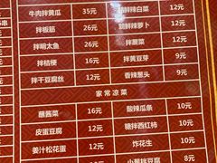 -金达盛烤肉(五里店)