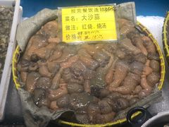 -拉完海鲜大排档(温岭店)