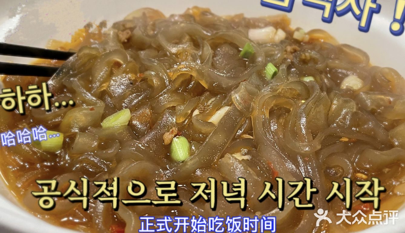    但愿人长久 千里不长肉