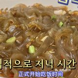    但愿人长久 千里不长肉