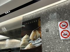 -宁波汤团店(外滩店)