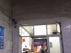 -定家小酥肉·清真(回民街店)