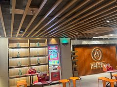 -海底捞火锅鲜切牛肉主题店(长寿路店)