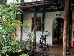 -院子餐厅·大锅菜·老杭帮(桥西直街店)
