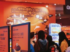 -KUMO KUMO甜品·冰淇淋(深圳壹方城店)