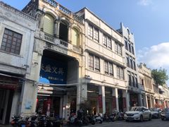 -海口骑楼小吃街