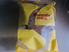 -向阳坊(树兜店)
