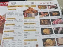 -蝎王府羊蝎子(天通苑店)