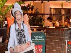 -关夫人餐厅(KLCC阳光广场店)