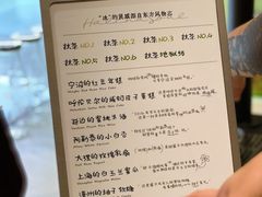 -鹤茶野所(上海首店)