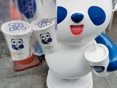 -茶百道(江北万达金街店)