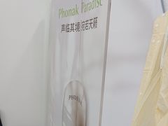 -自然之声助听器·呼吸机(康桥旗舰店)