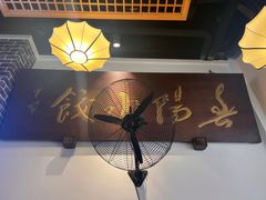 -春阳水饺(香槟广场店)