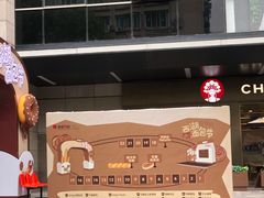 -杭州西湖银泰百货