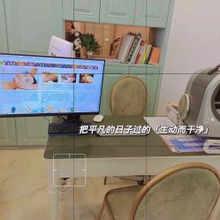 -EC BEAUTY易思美容