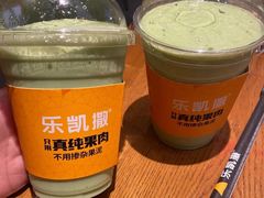 -乐凯撒披萨(东方新世界店)