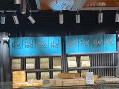 -乾芝斋·苏式糕点·碧螺春茶酥(平江路店)