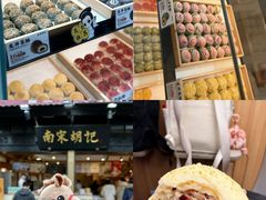 -南宋胡记(杭州河坊街店)