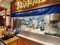 -马记永·兰州牛肉面(3019君尚店)