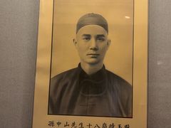 -上海孙中山故居纪念馆